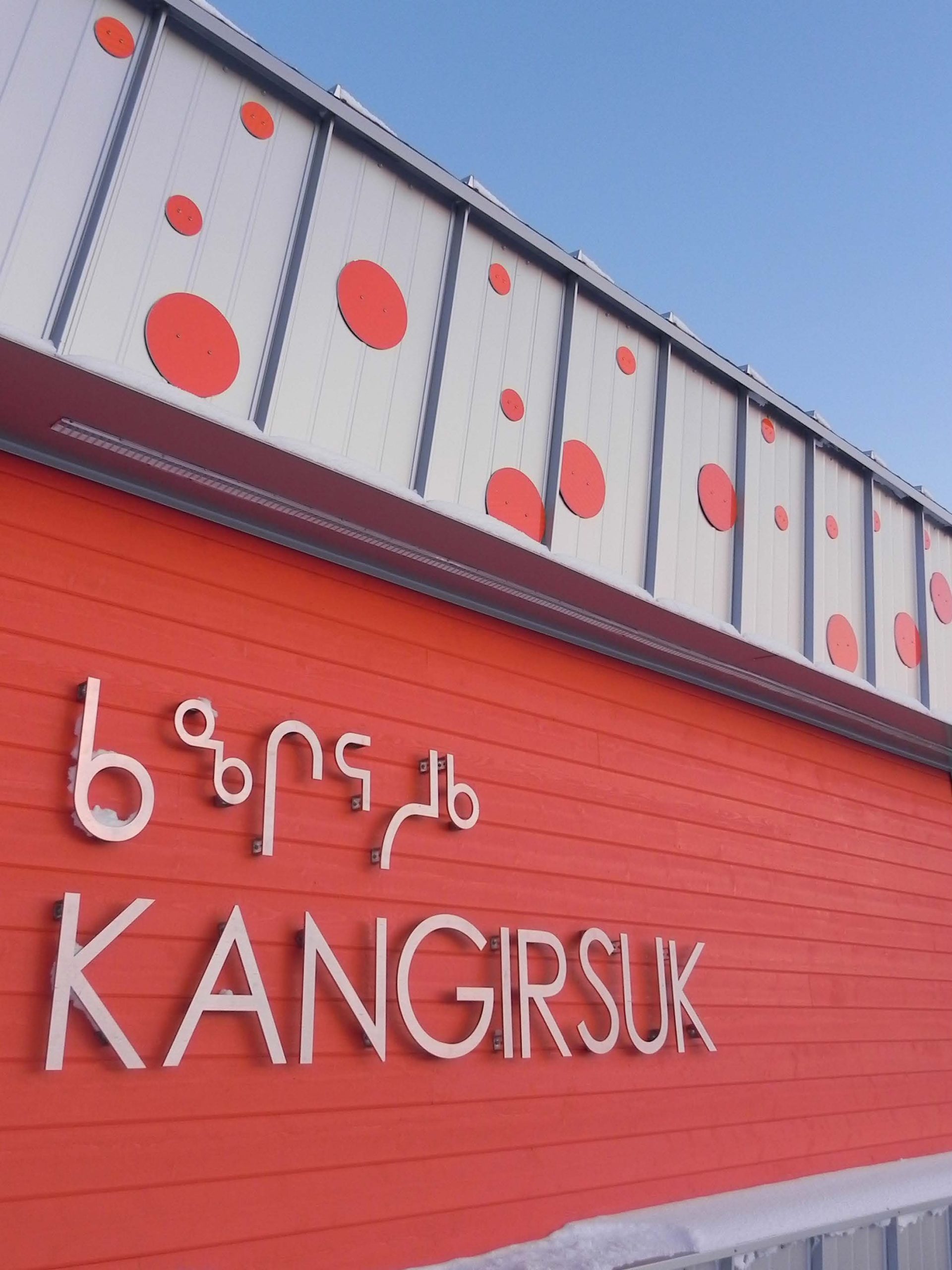 'Aérogare de Kangirsuk Cecobois 